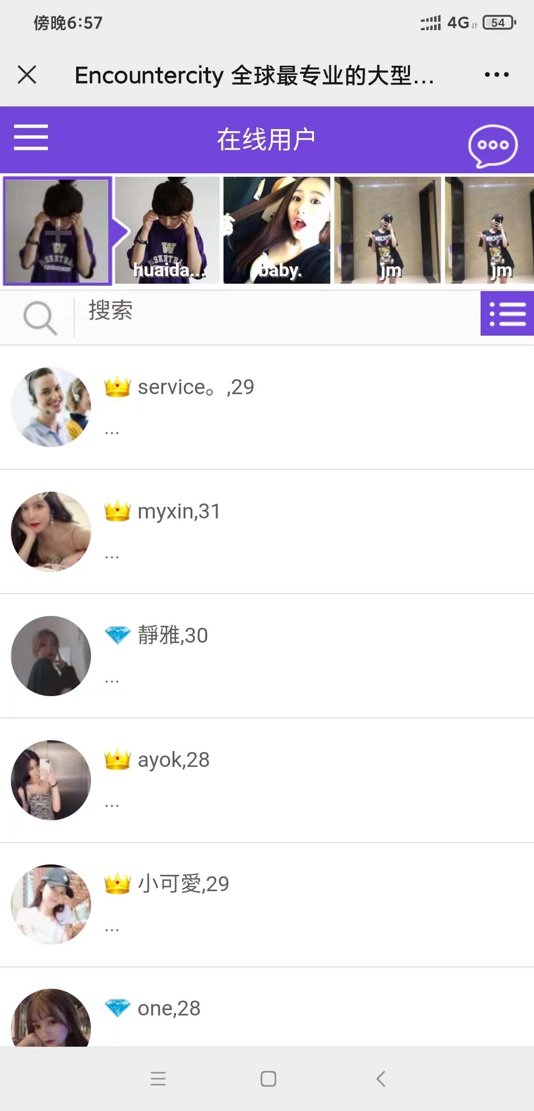 全球最专业的国际交友恋爱网站大型国际交友网交友网站12国语言  7690无名网络