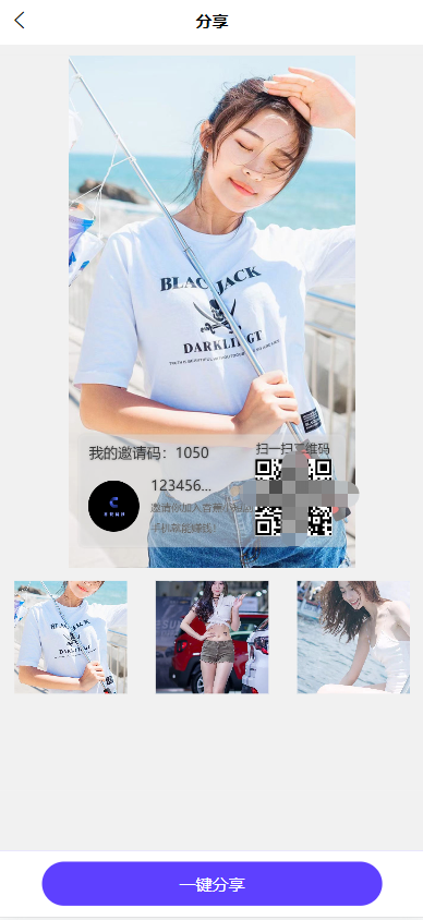 全开源香蕉小短剧付费观看影视系统源码/带支付收益等模式/支持多平台小程序/带搭建教程  3968无名网络